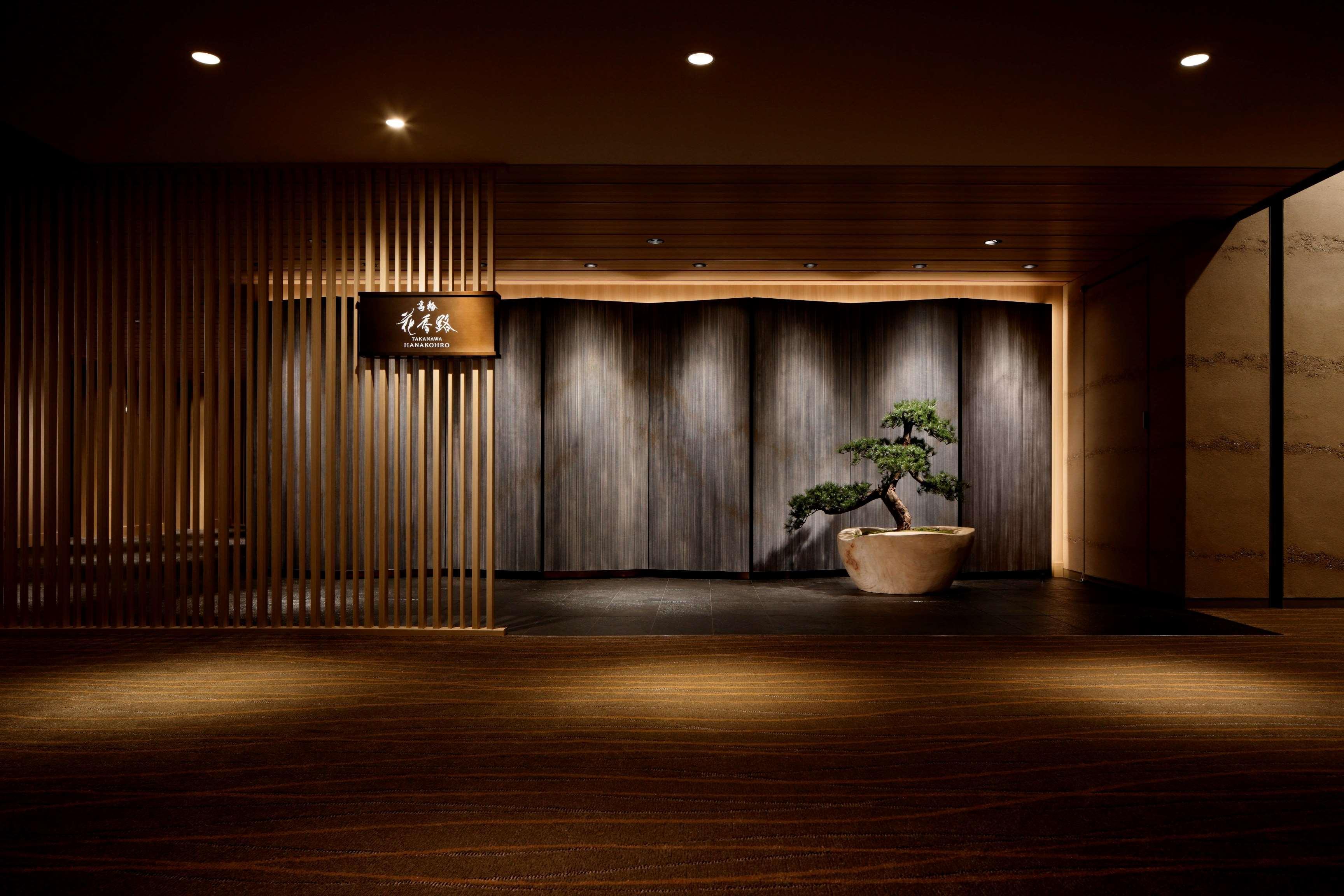 Grand Prince Hotel Takanawa Tokio Exterior foto Entrance to the restaurant