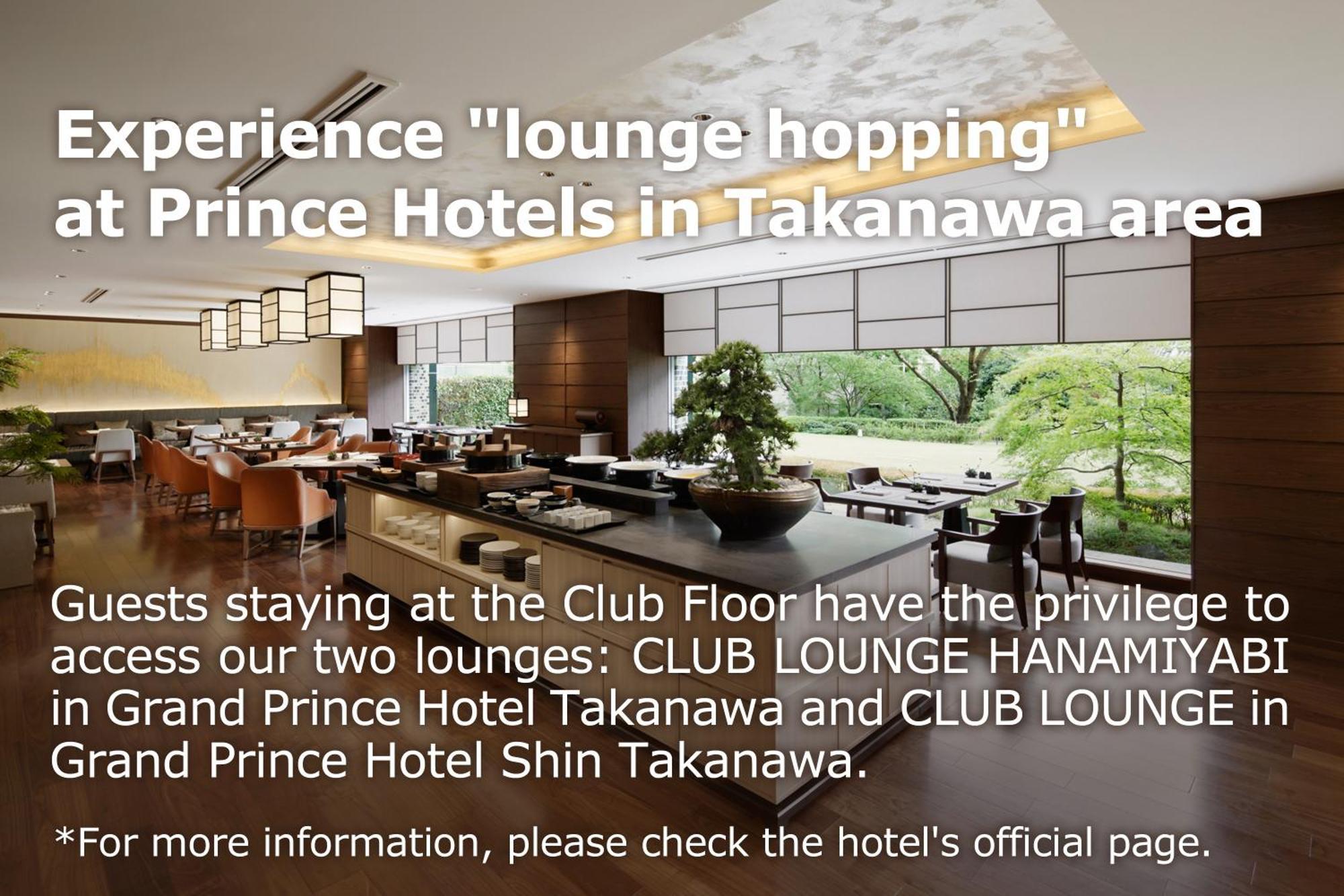Grand Prince Hotel Takanawa Tokio Exterior foto Club Lounge